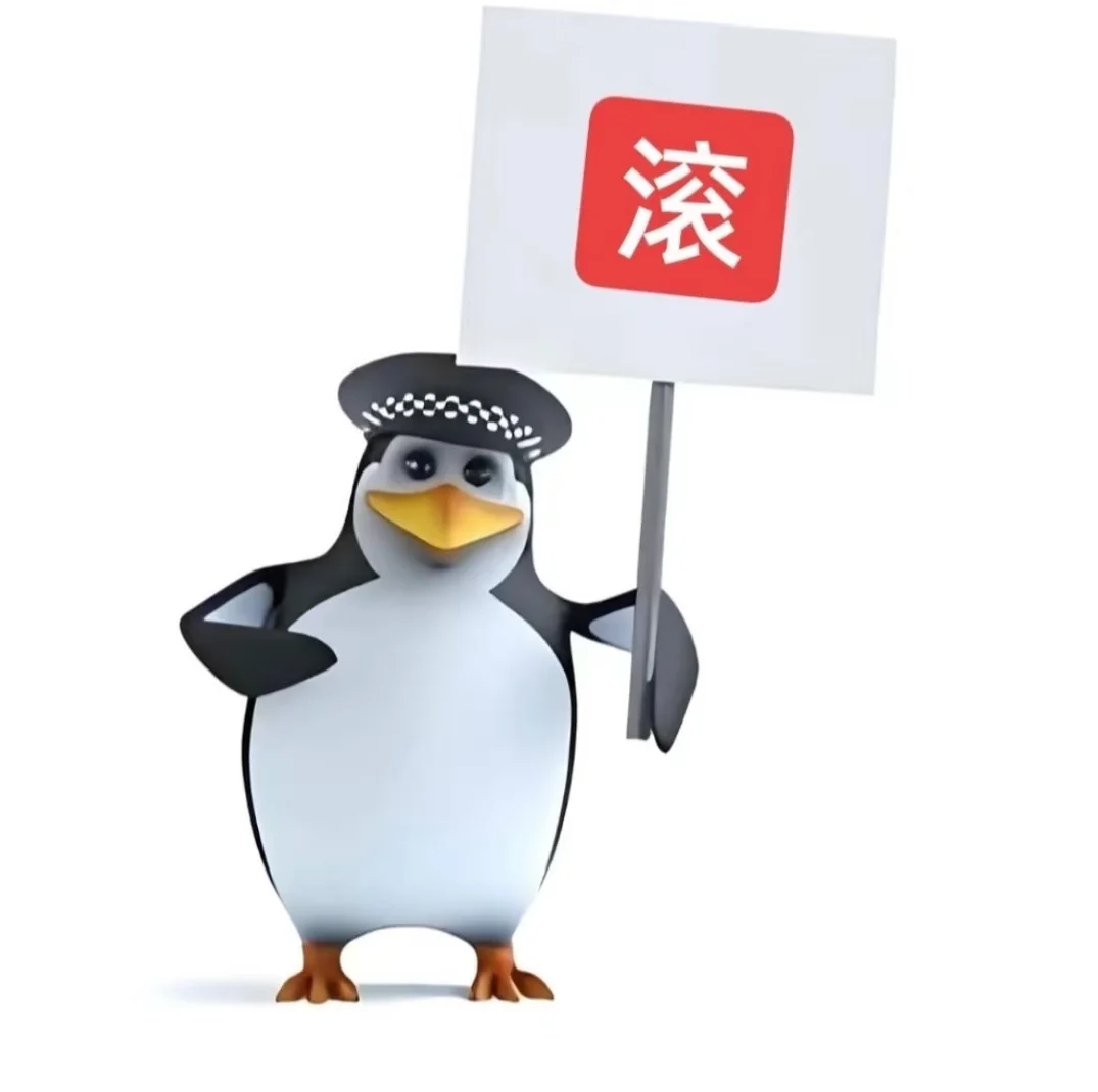 记录一下搜罗来的这只企鹅吊图