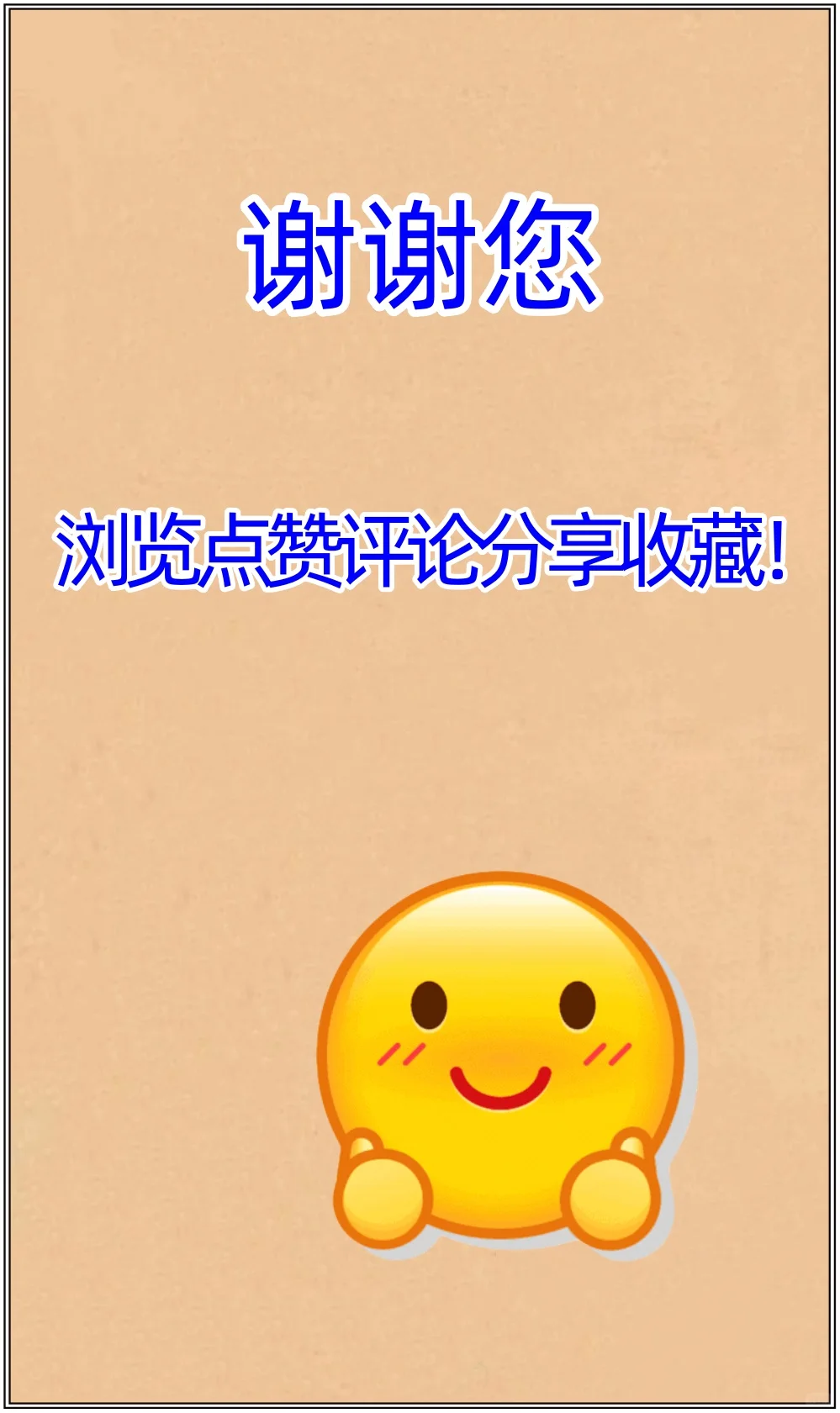 赵孟頫《山堂诗帖》，丰腴俊逸、雍容典雅