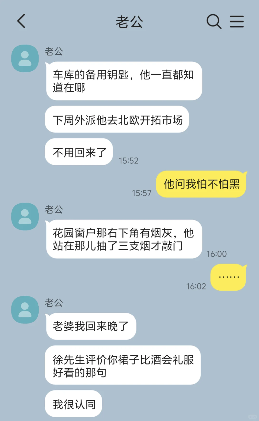 总是被觊觎的万人迷漂亮人妻…（2）
