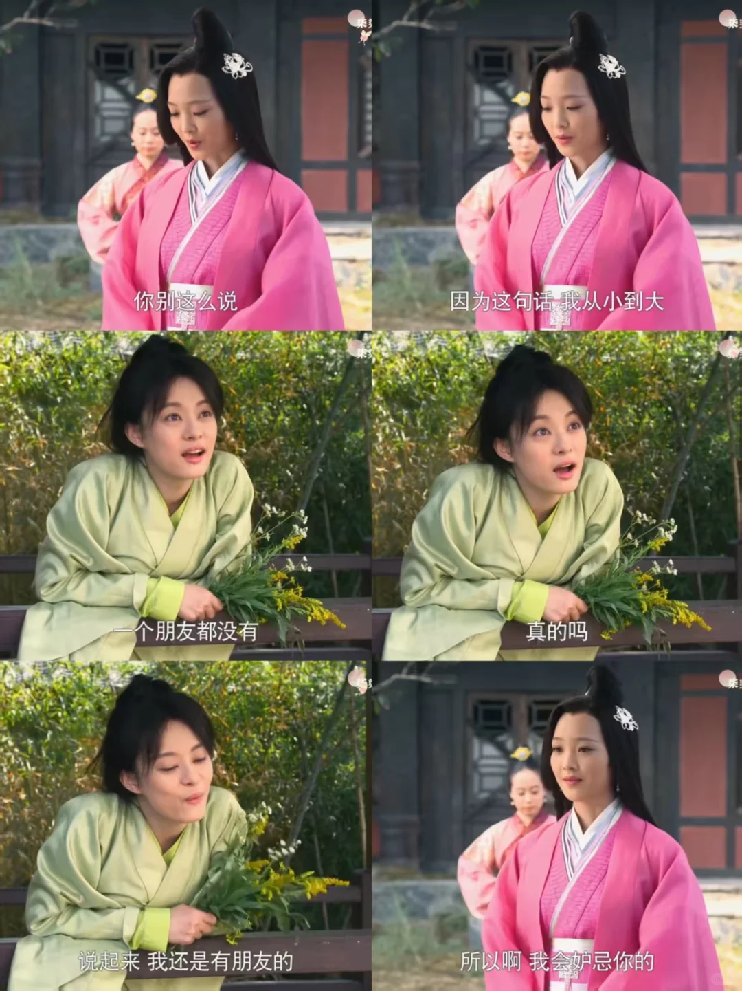 芈月好厉害用一束不起眼的花钓到了一个美人