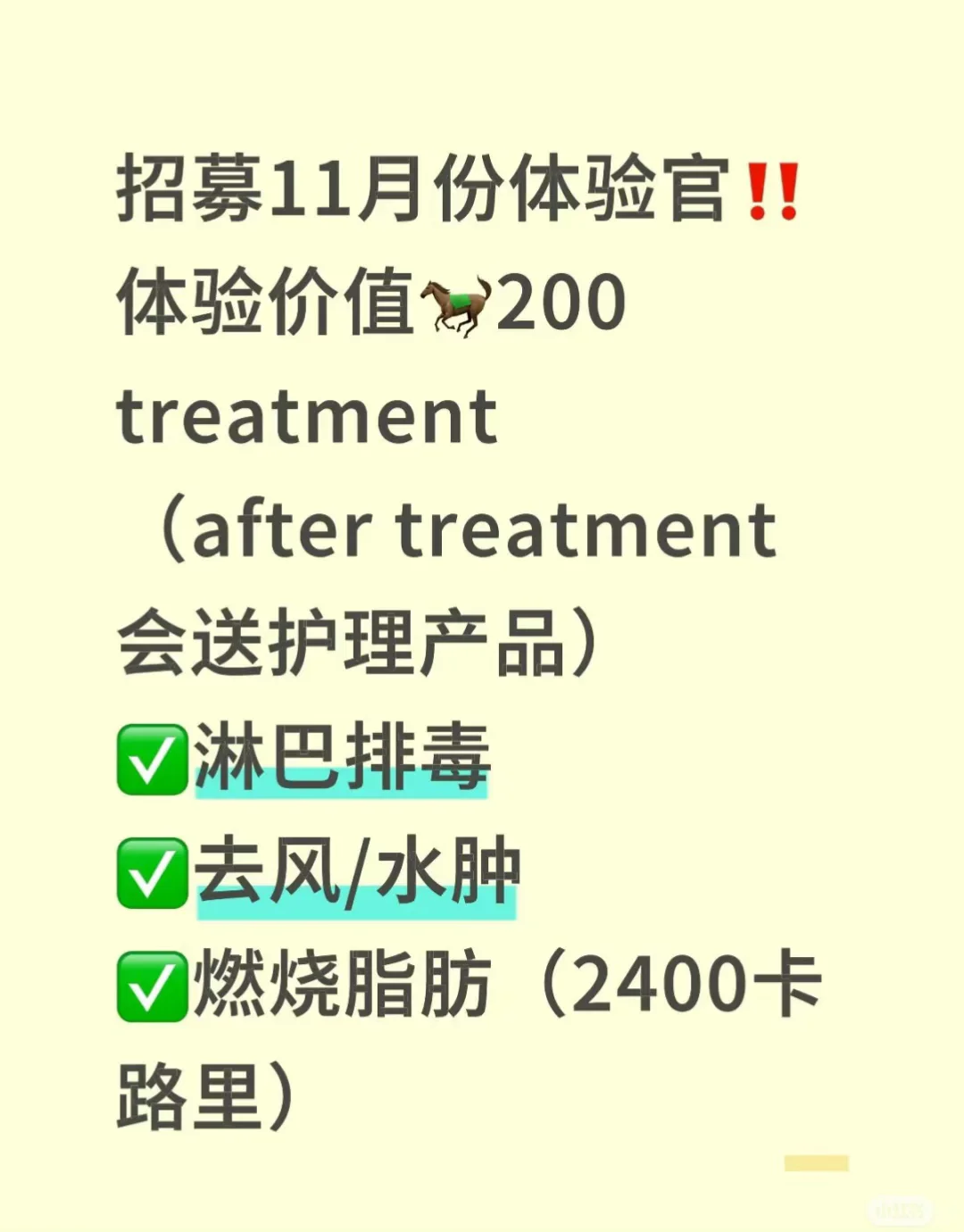 招募体验官‼️