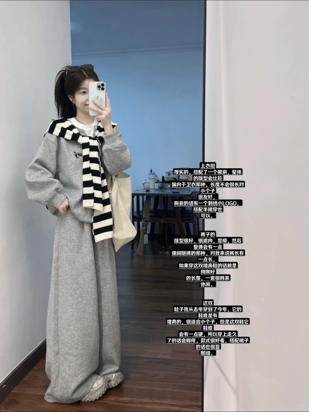 🧺秋日合集look✖️7～