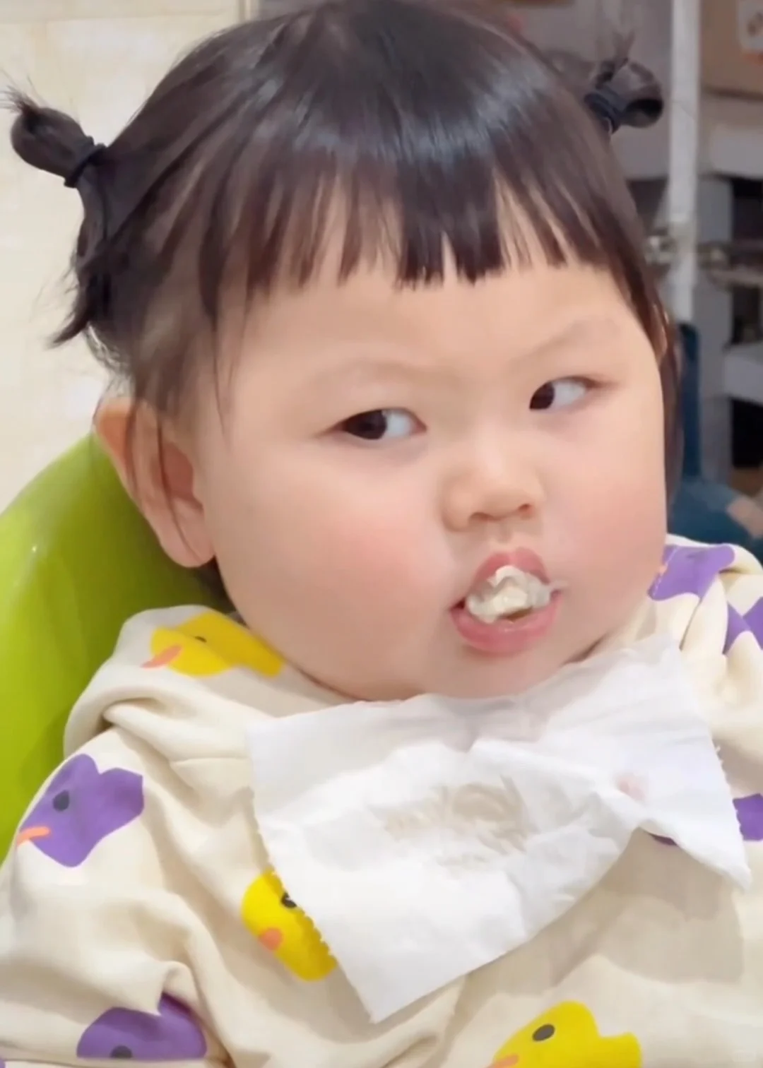 给你个眼神自己体会