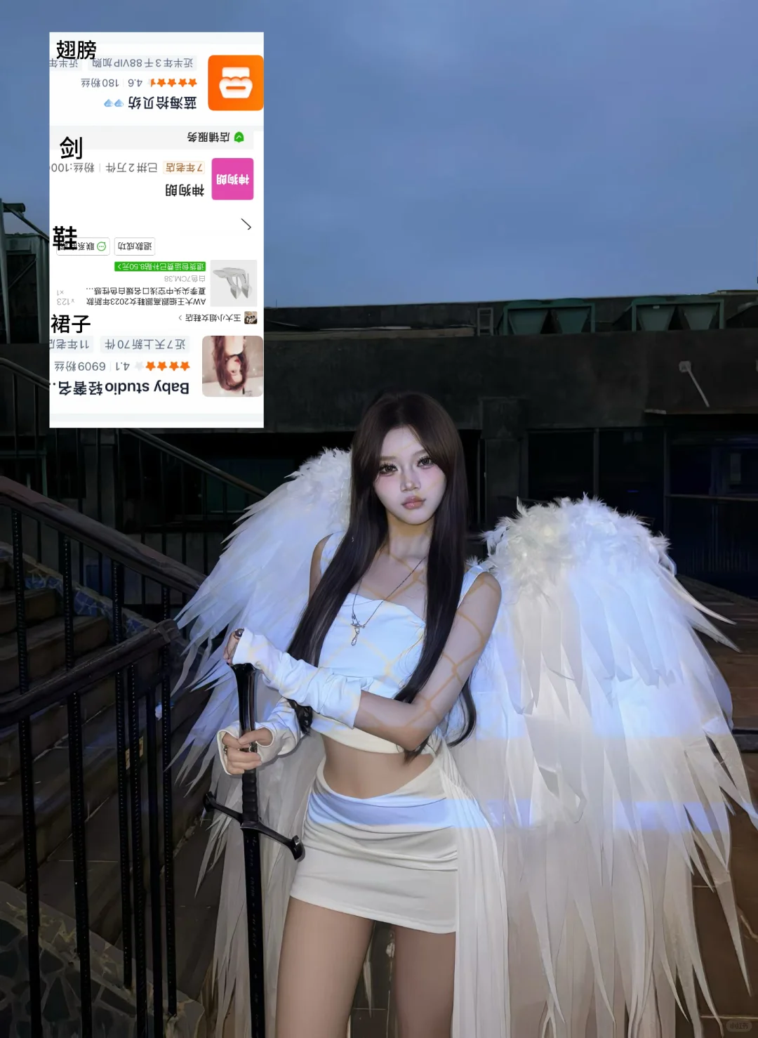 堕天使-附全身🔗