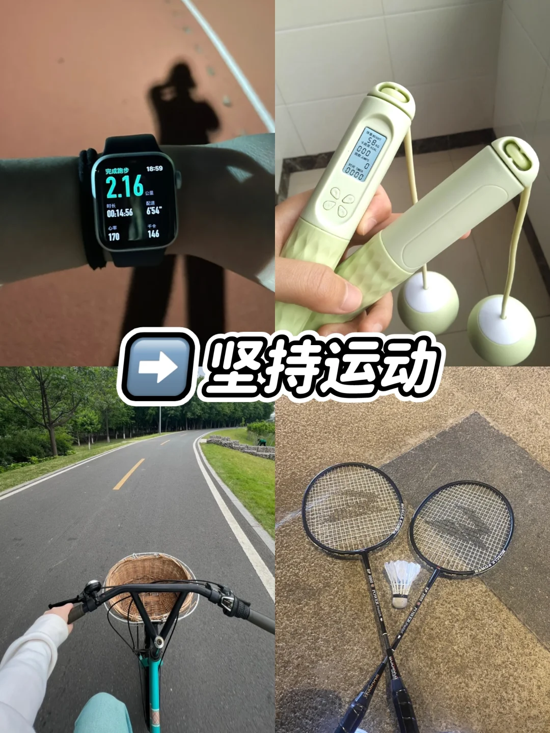 胰岛素抵抗｜已怀上岸｜如何高效备孕，看这篇