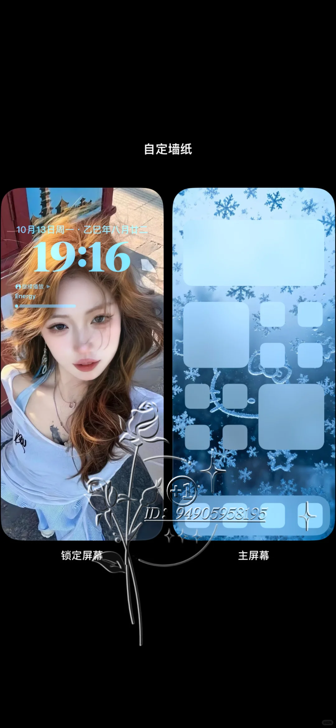 你开始想和新的女孩见面了 我不过尔尔对吗