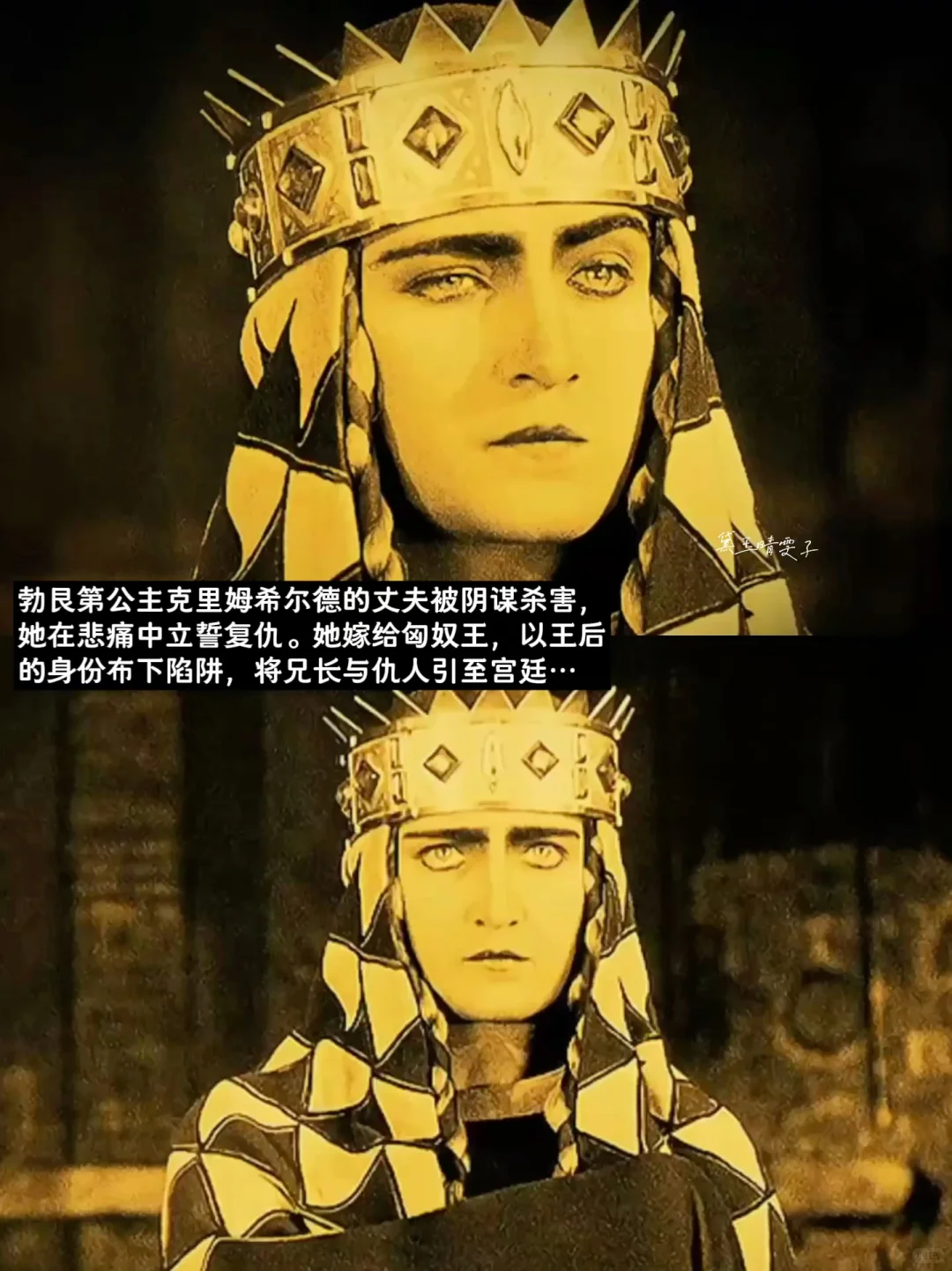 雌雄莫辨的「中性美人」👆 让整个王国陪葬👁