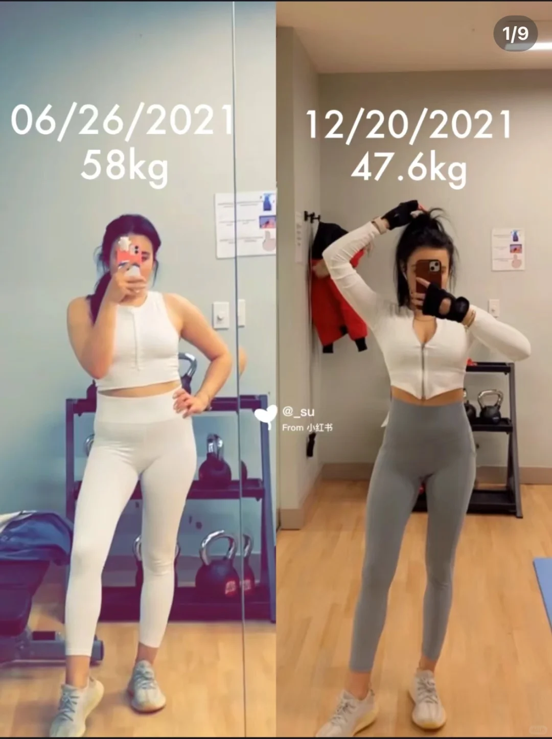 没有对比就没有伤害系列💪