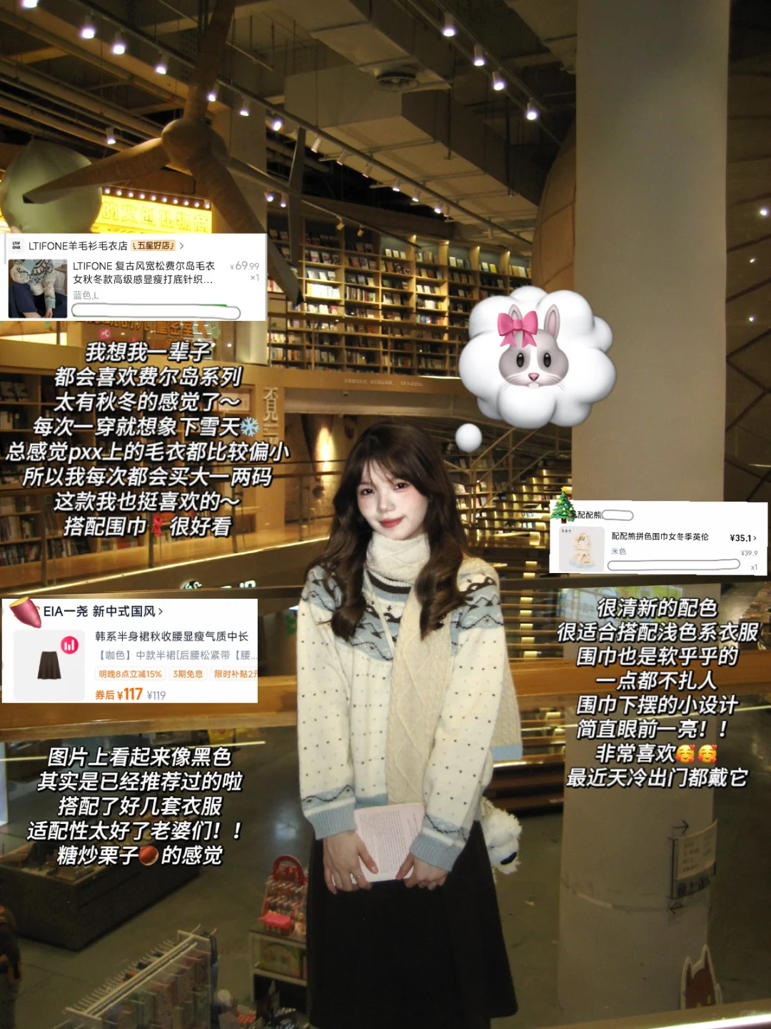 便宜衣服贵贵穿🛍️平价日常韩女穿搭～附🔗