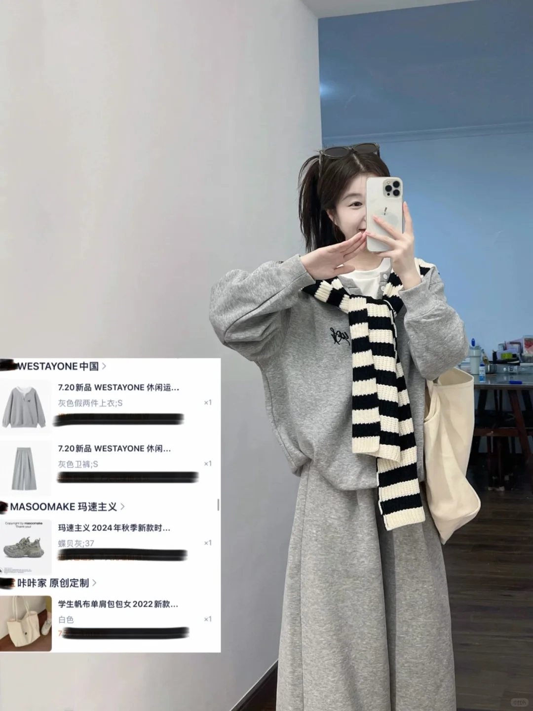 🧺秋日合集look✖️7～