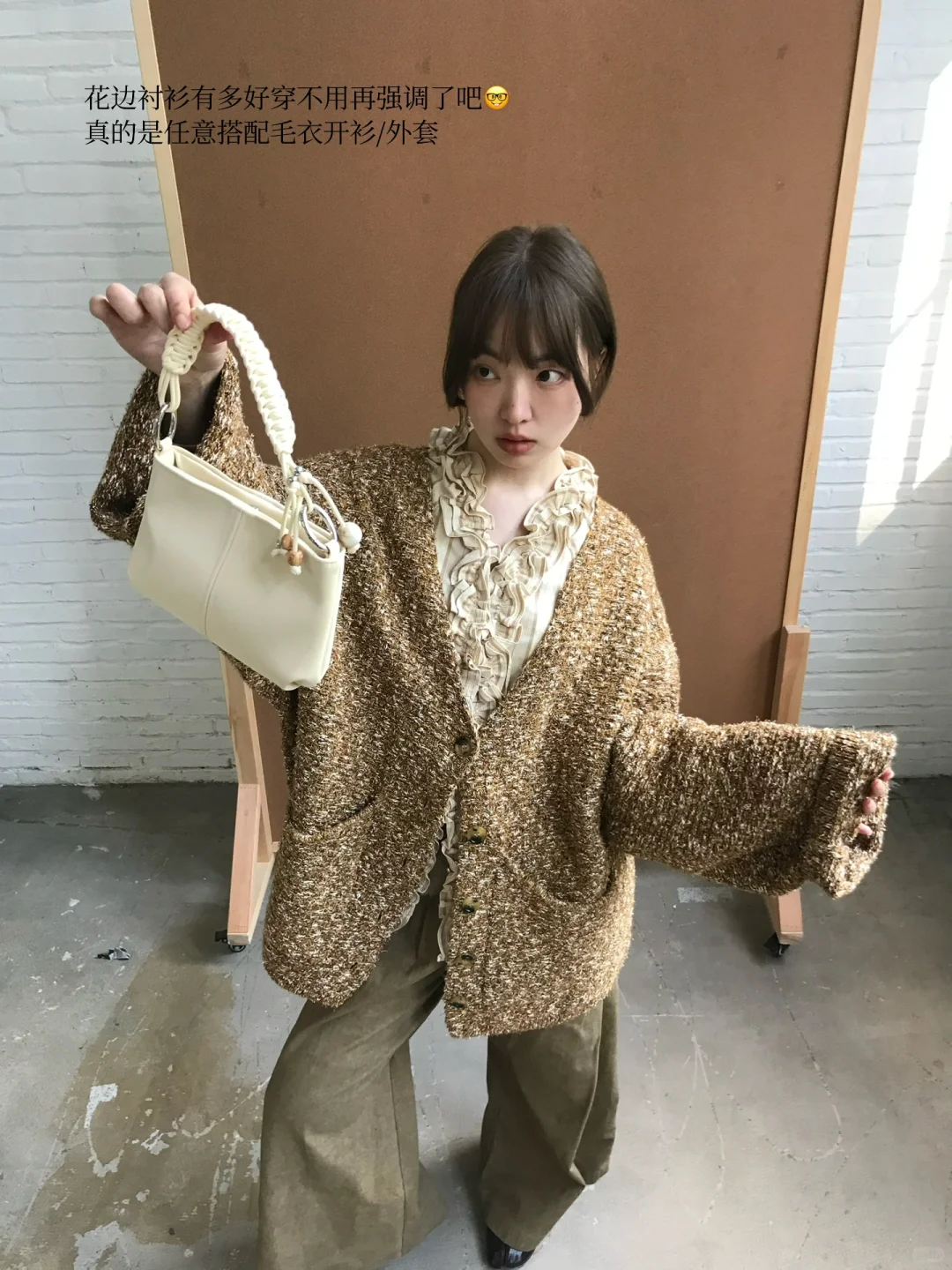 Outfits * 📰 一周复古穿搭