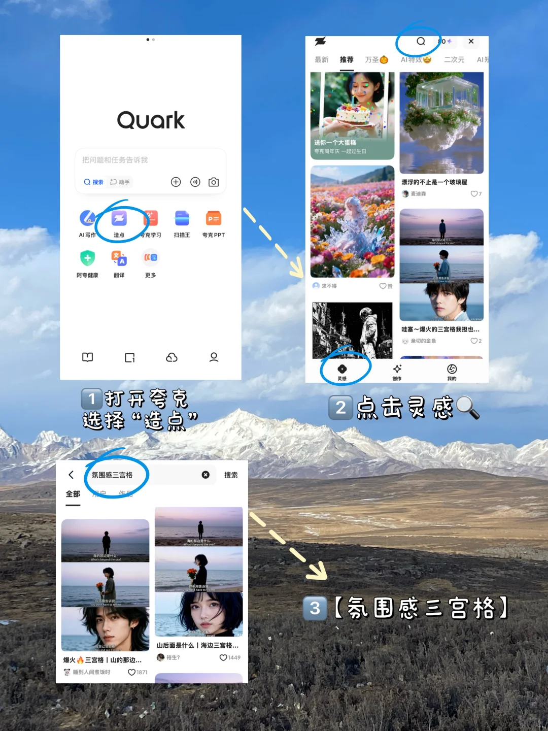 ai生成图片｜海的那边是什么，不用告诉医学生