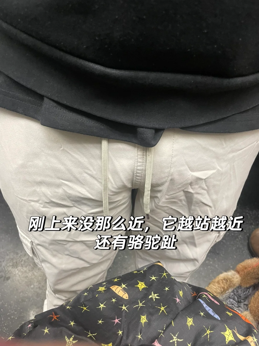 纽约地铁，被wsn骆驼趾（小花生）怼脸