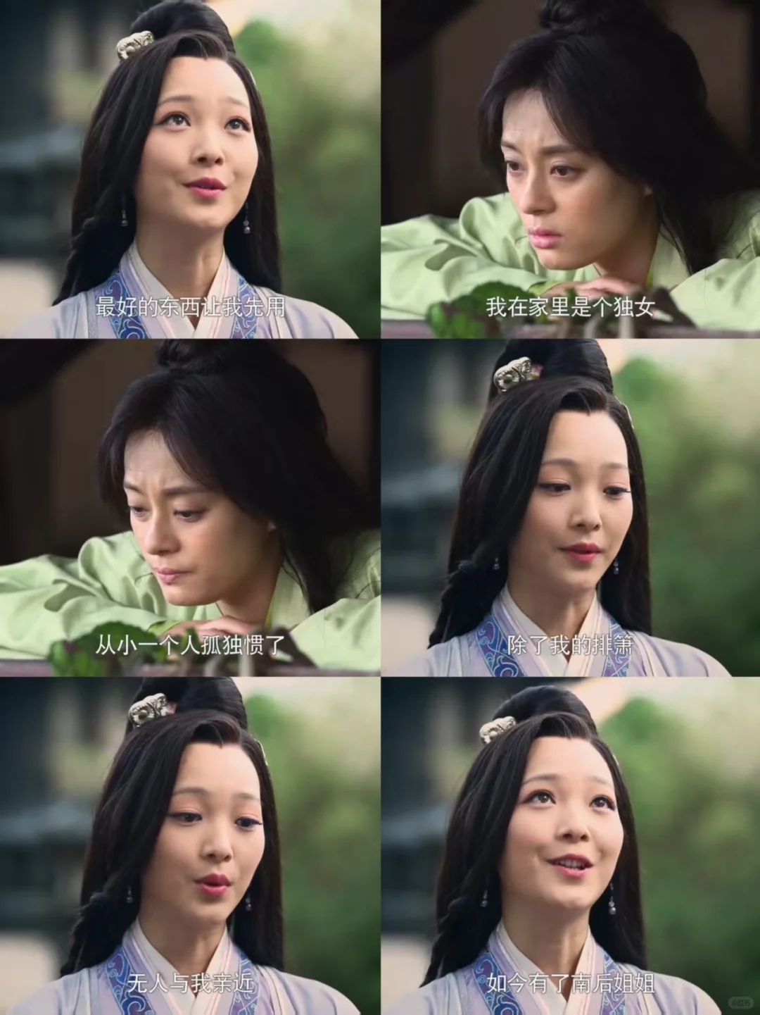 为什么魏美人出生于公侯之家会如此轻信人呢