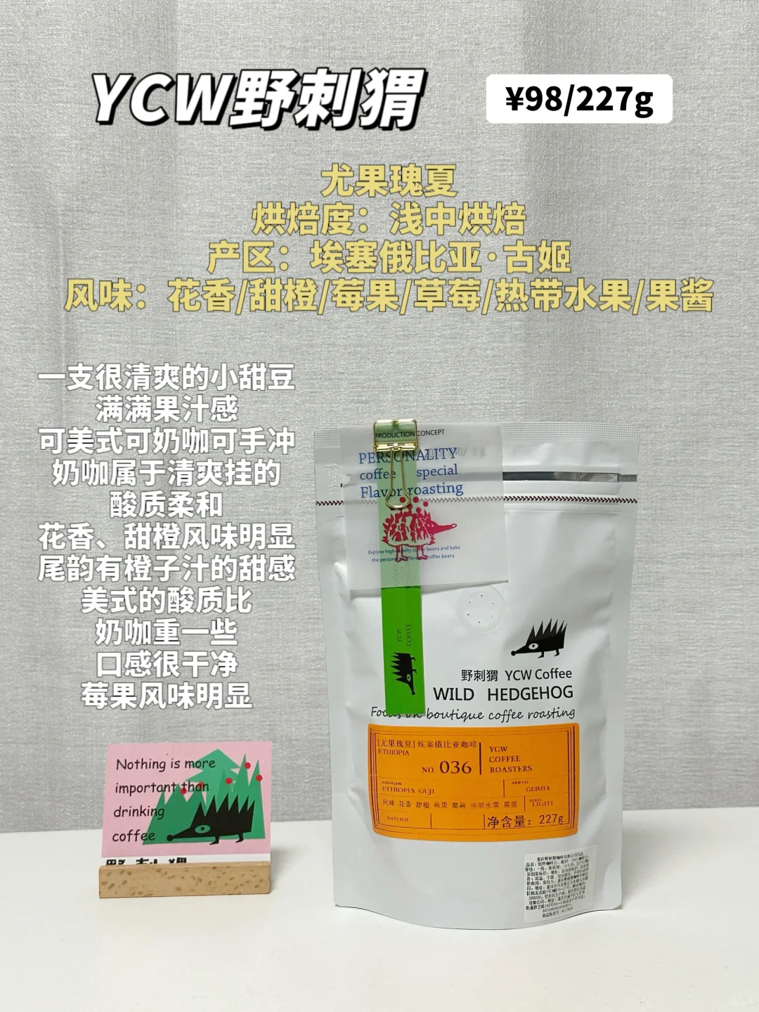 👀来囤咖啡豆啦｜双11豆单分享第2⃣️弹