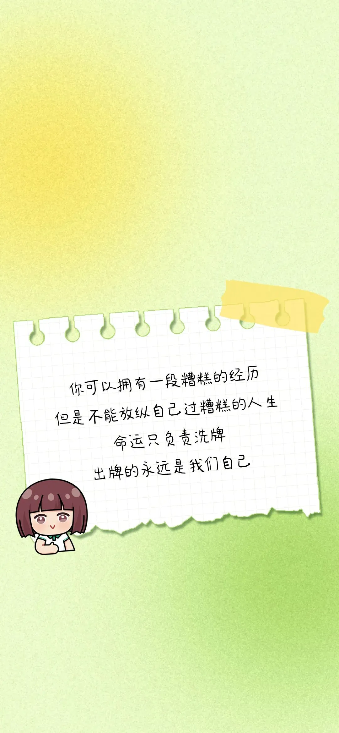 8张自律壁纸，换上学习瘾达到巅峰！