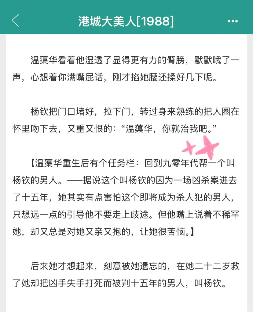 南方大美人和北方工程硬汉，生理性喜欢太香