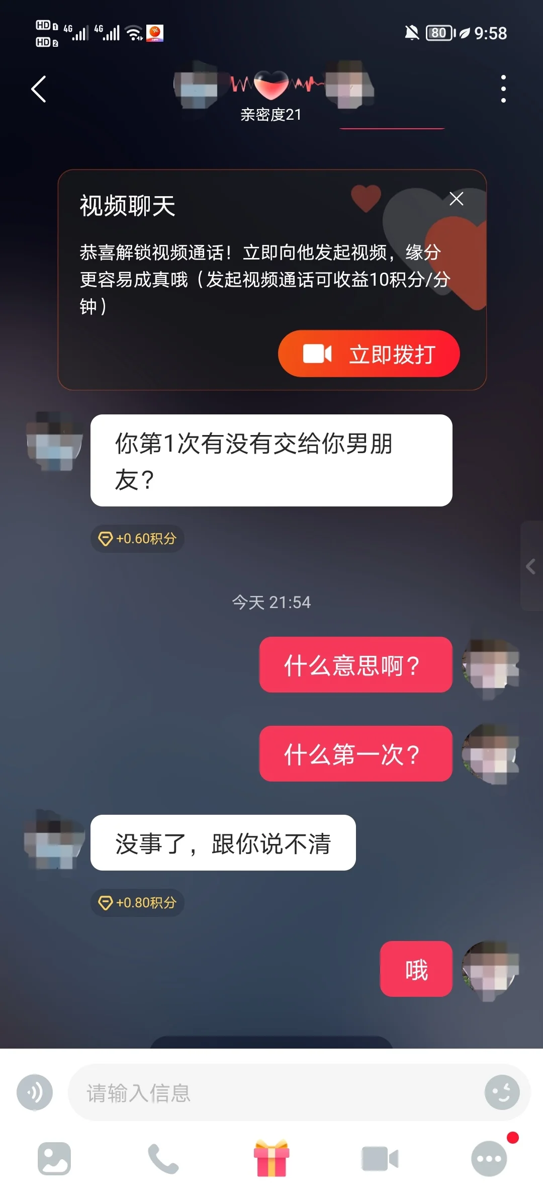 💰难挣，💩难吃！