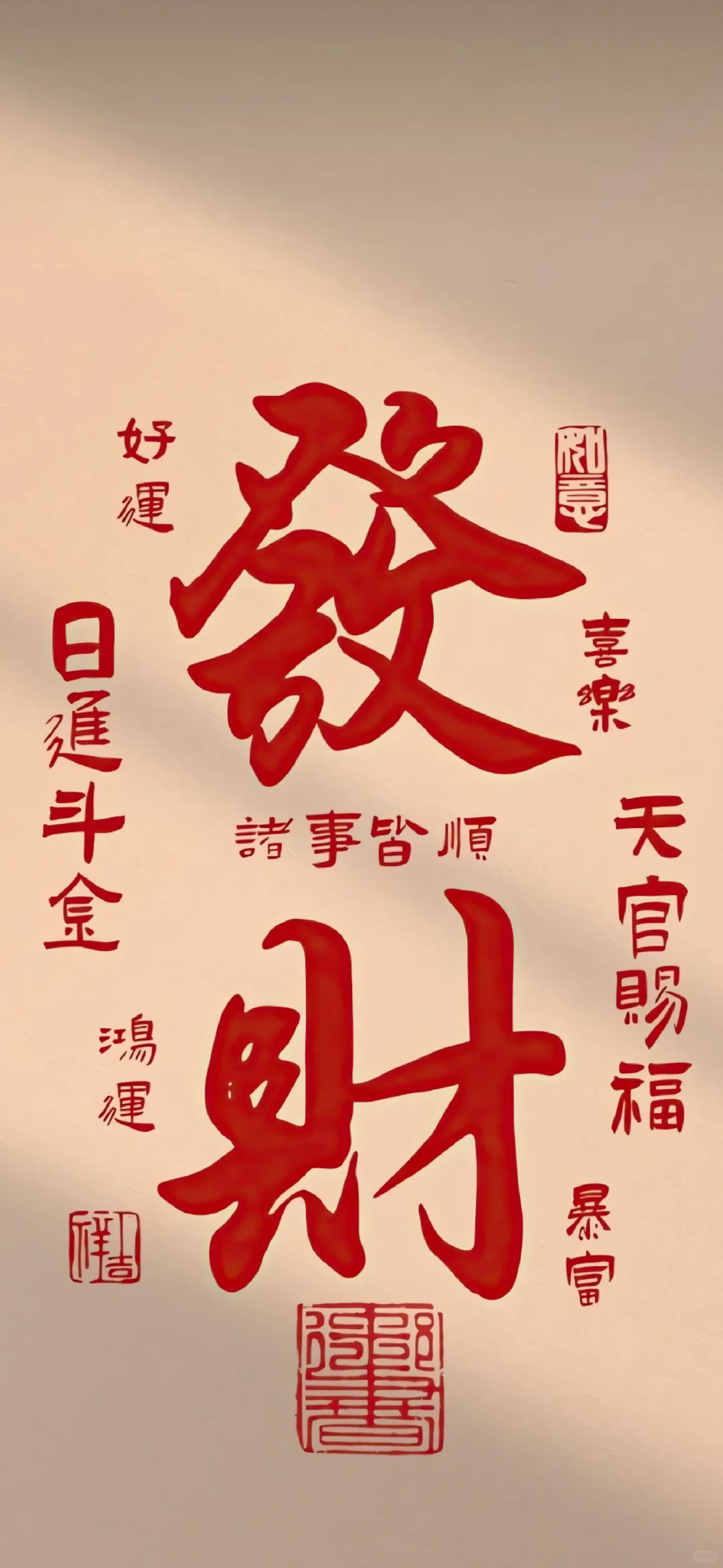 壁纸还是要个性点好