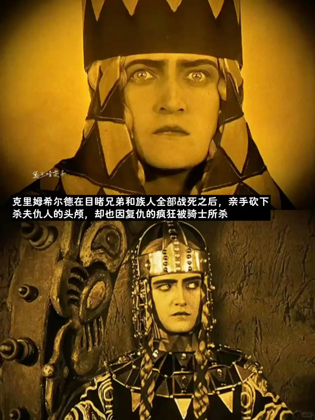 雌雄莫辨的「中性美人」👆 让整个王国陪葬👁