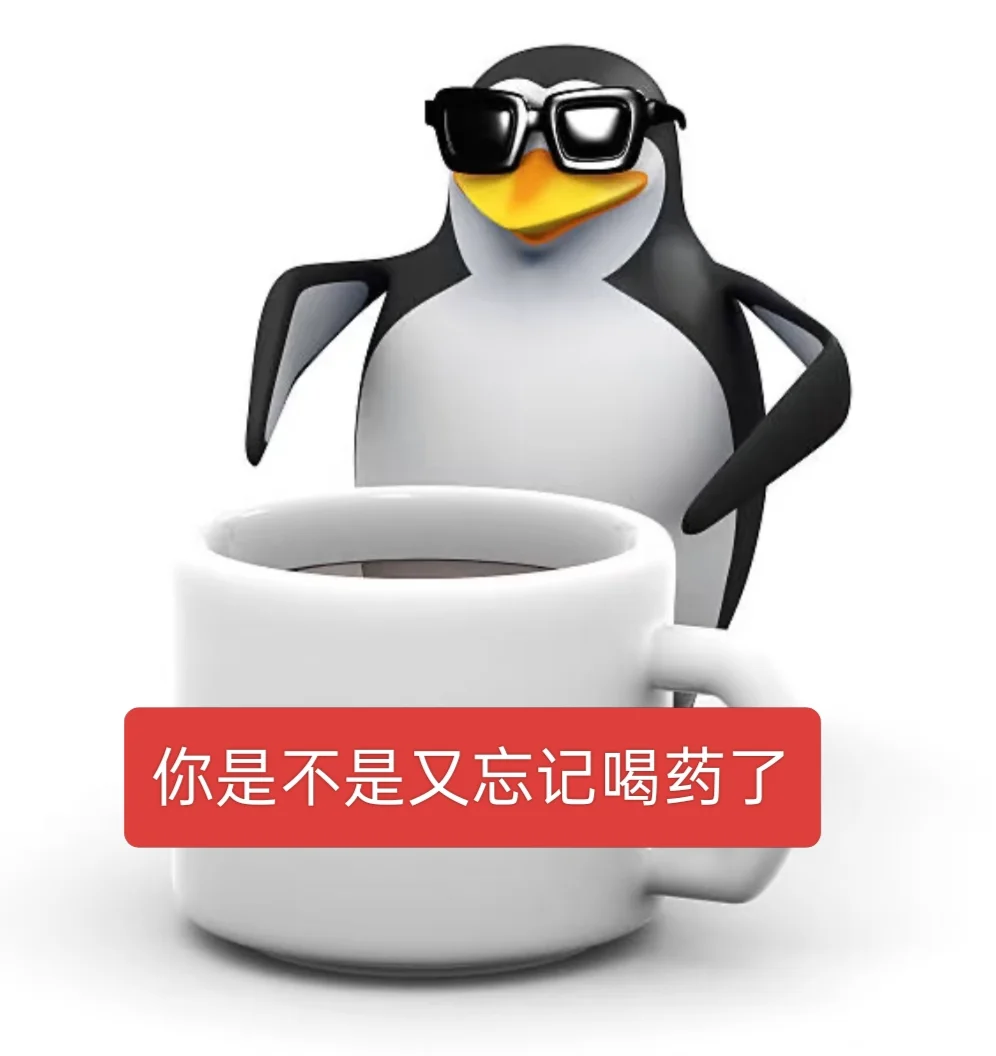 威廉企鹅素质版2️⃣