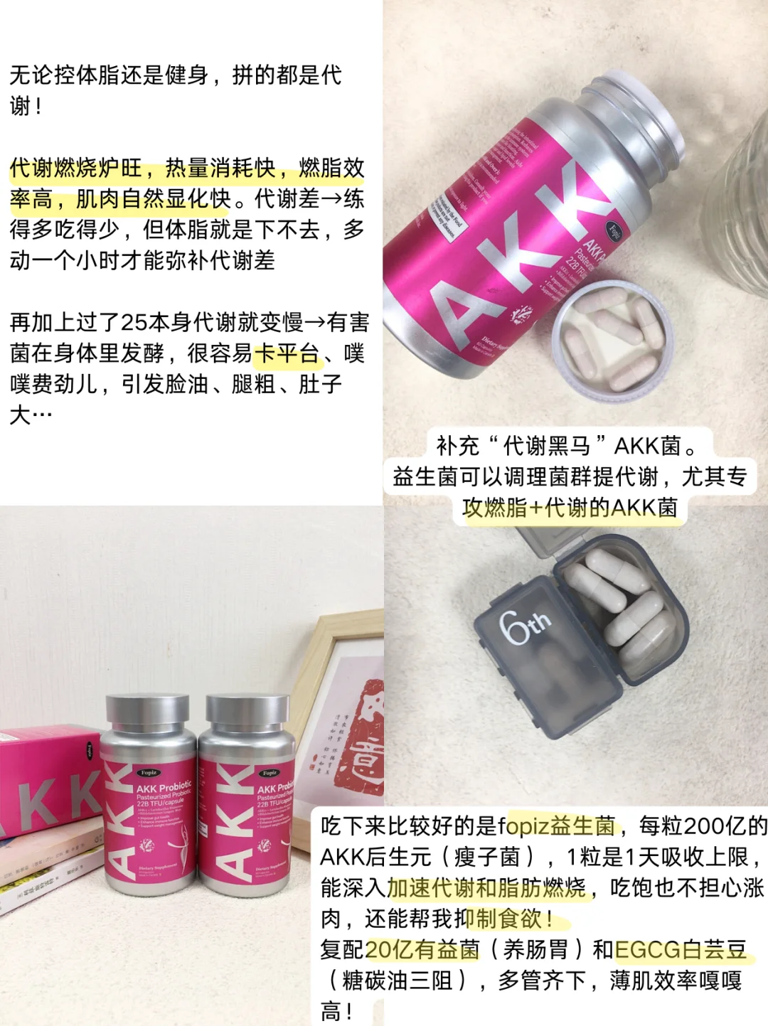 关于我是如何练出这样的薄肌身材（附计划）