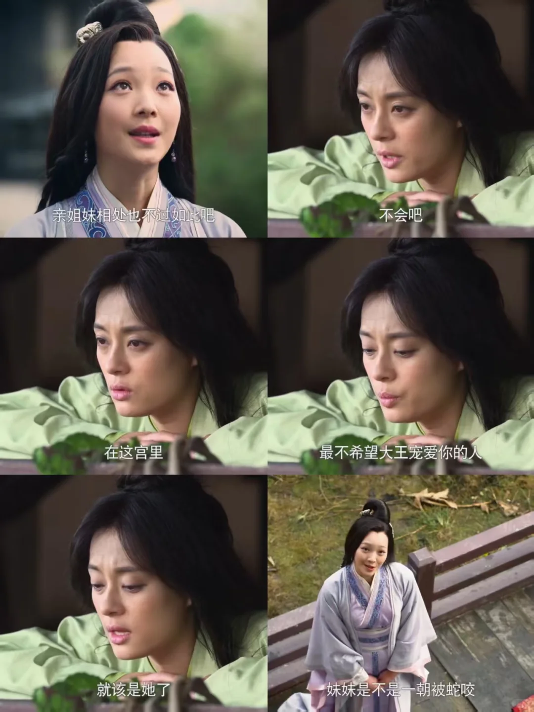 为什么魏美人出生于公侯之家会如此轻信人呢