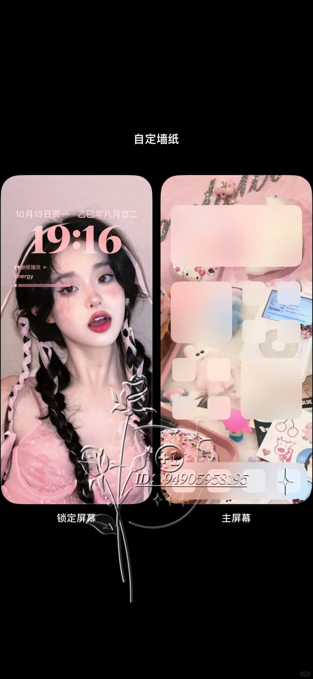 你开始想和新的女孩见面了 我不过尔尔对吗