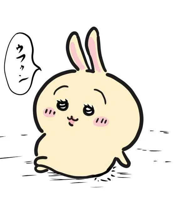 妖娆乌萨奇！老师这是我们家宝宝吗？！