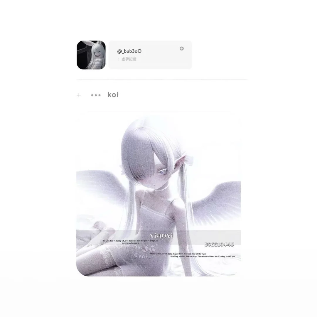 梦幻女单 天使的羽毛