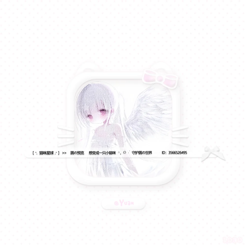 ⟡⁺₊⋆꙳天使 可断⟡𓃠ᐝ