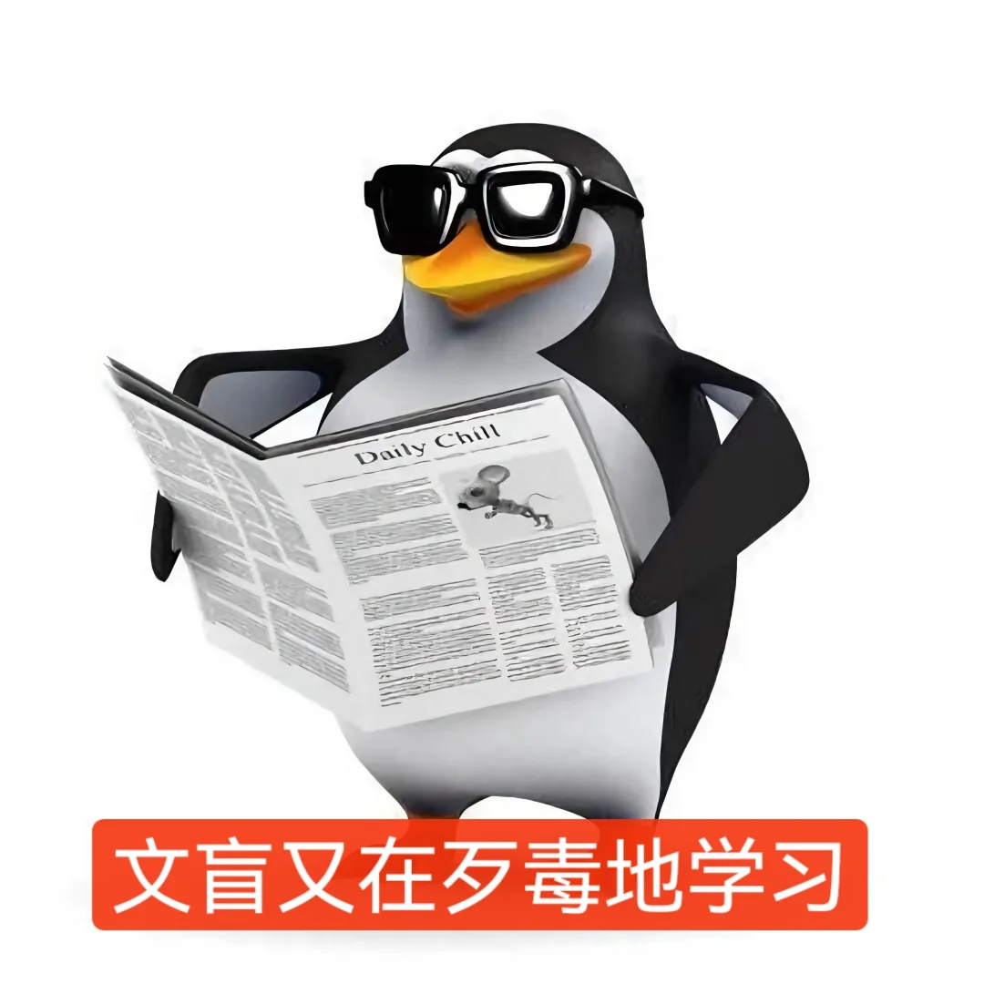 品味人生表情包 企鹅表情包