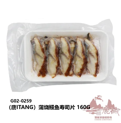 鹿城商场‖唐牌烤鳗鱼