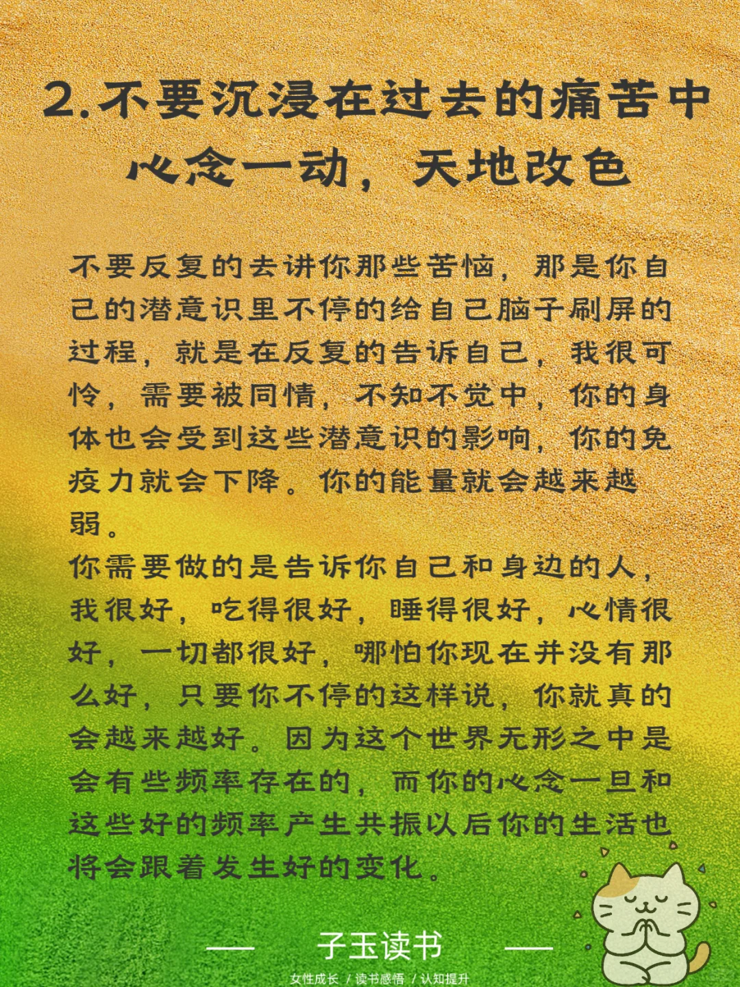 女生旺自己的7个绝招，快来看看你中了几个