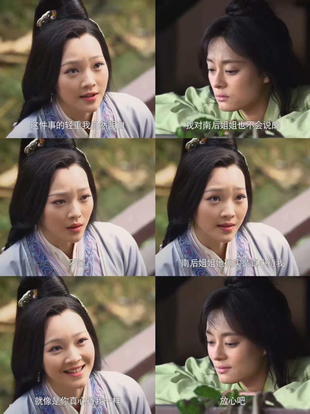 为什么魏美人出生于公侯之家会如此轻信人呢