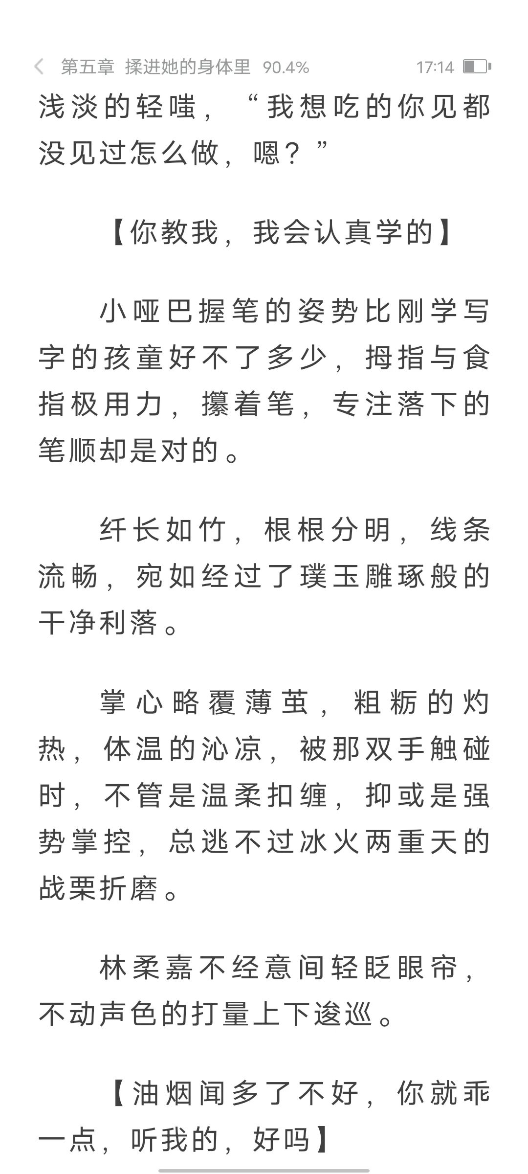 病娇爱哭小狗✘丰腴娇怯大美人❗