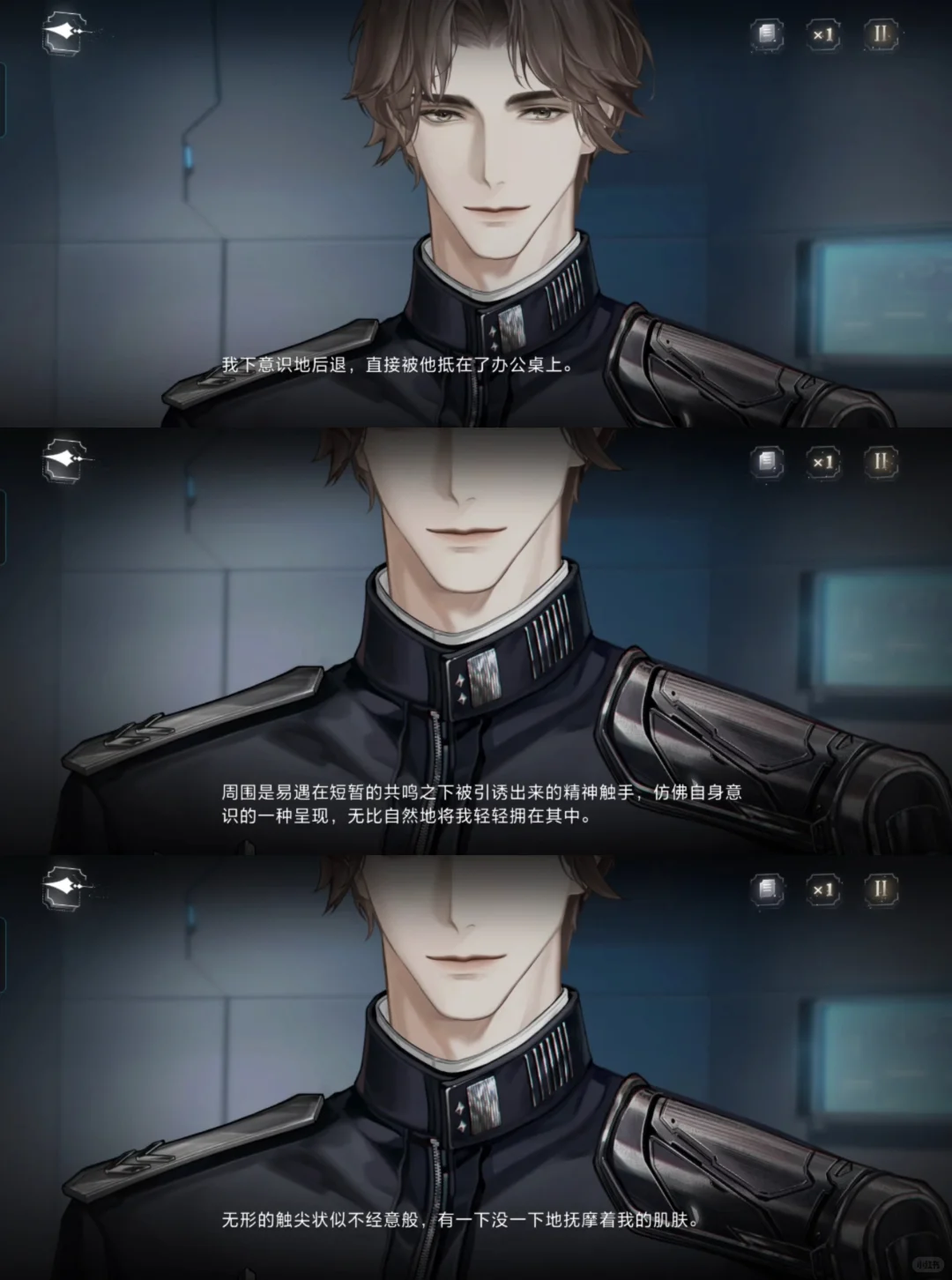 易遇——一款撩拨型恋人