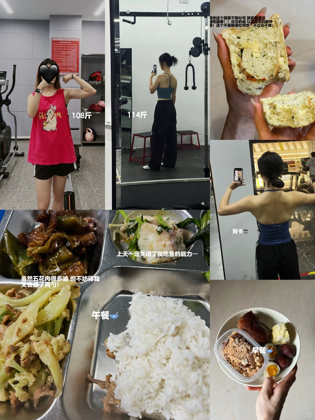 173 57kg丨有多少女孩子还在死磕体重