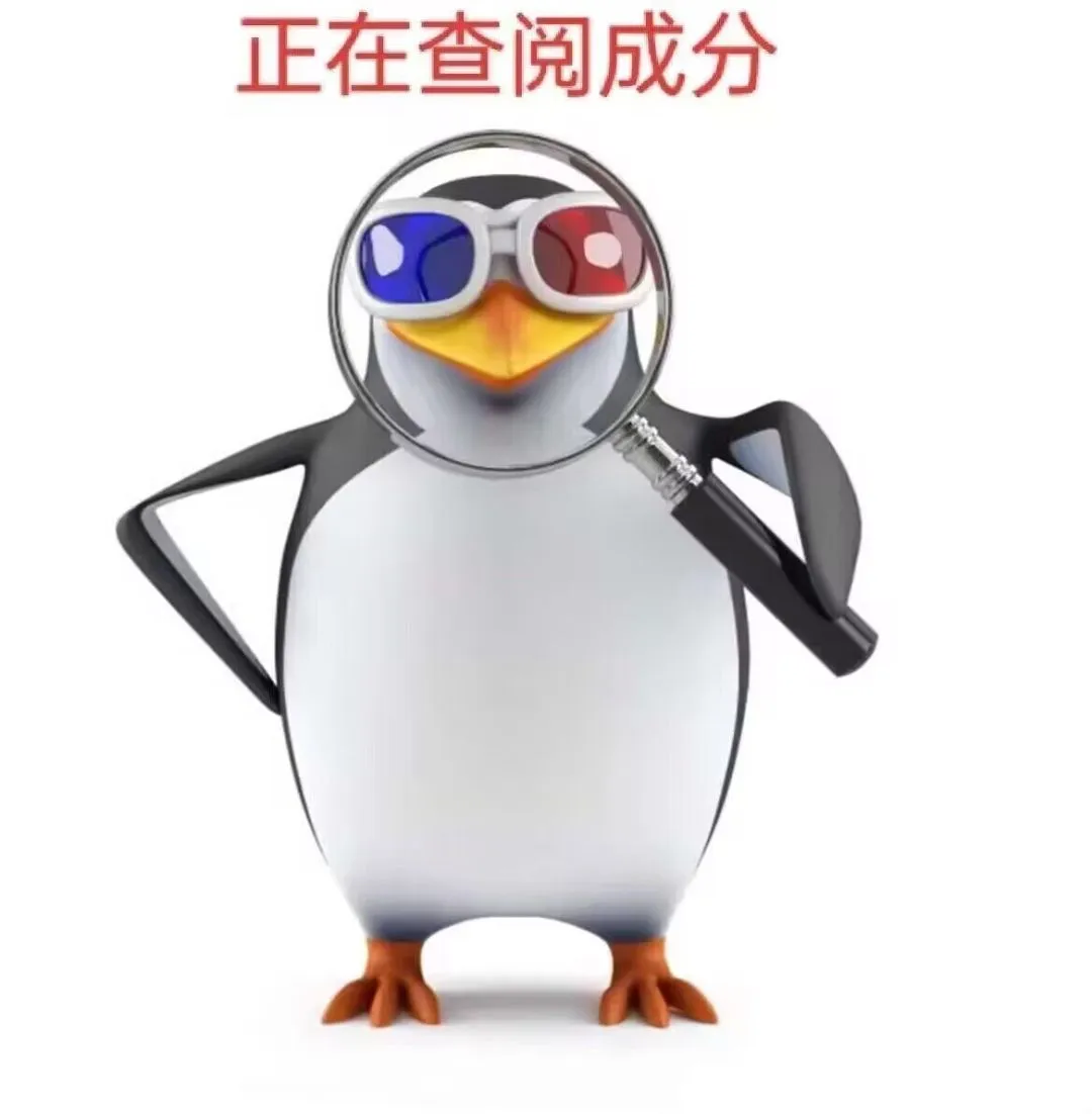 放下个人素质 享受缺德人生