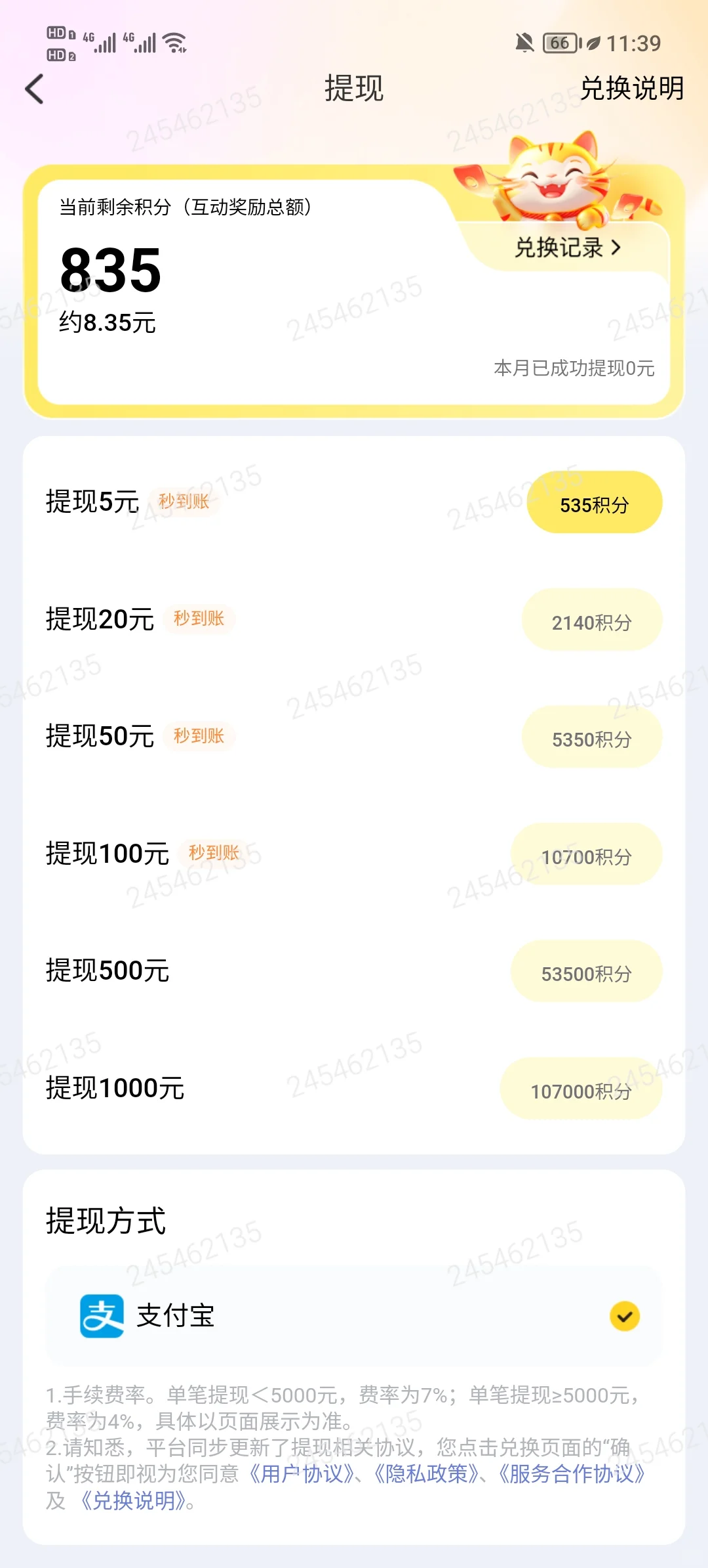 💰难挣，💩难吃！