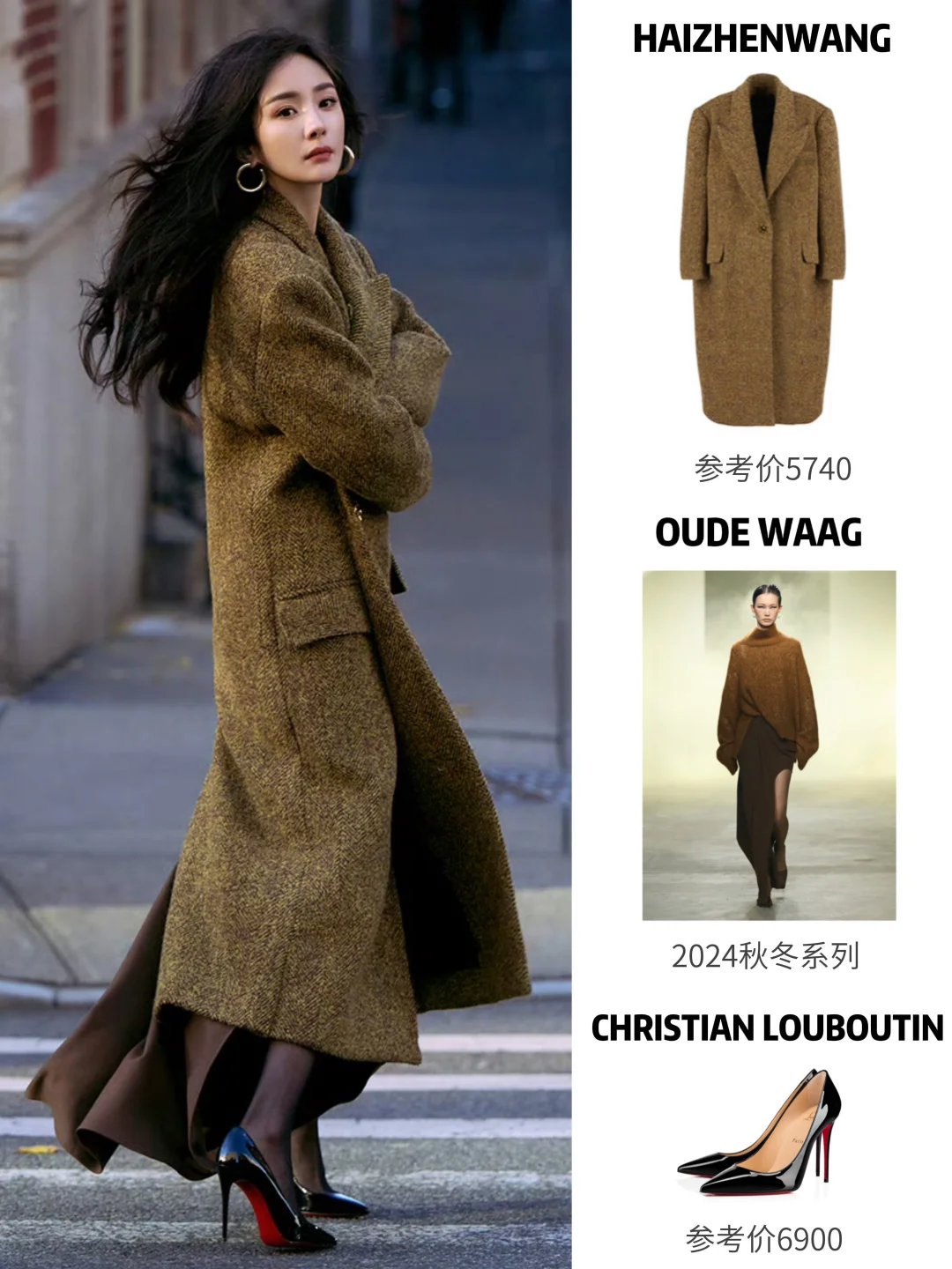 杨幂｜🐦‍⬛幂幂秋冬复古大衣穿搭大赏