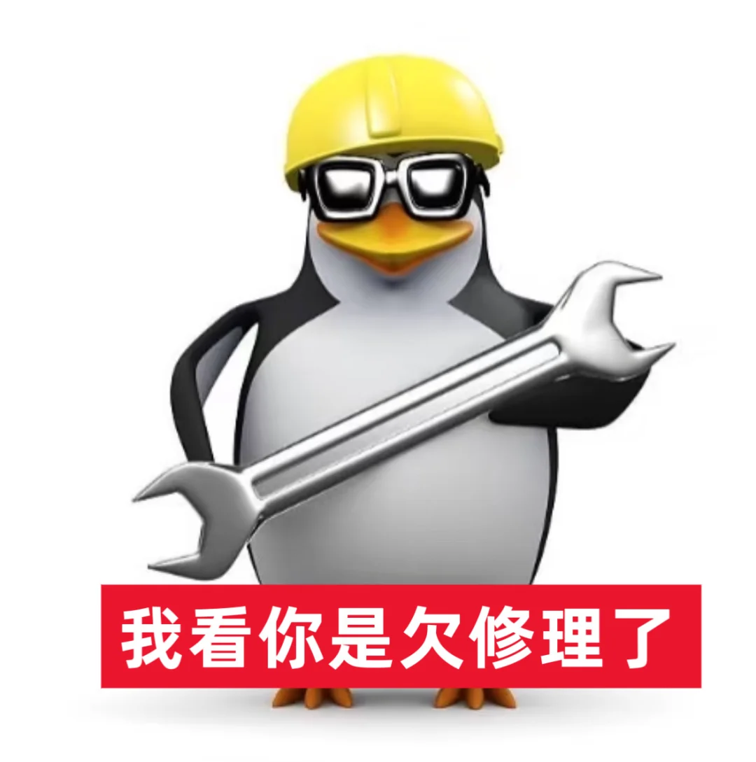 做一点威廉泰尔企鹅🐧
