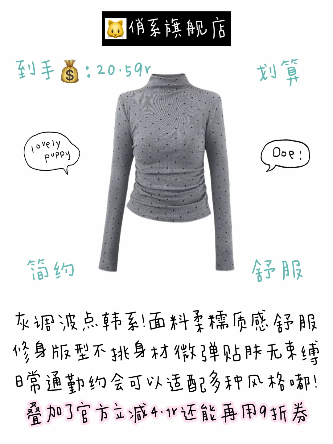 女大学生双11购物清单🛒百搭韩系穿搭🈴集🔗