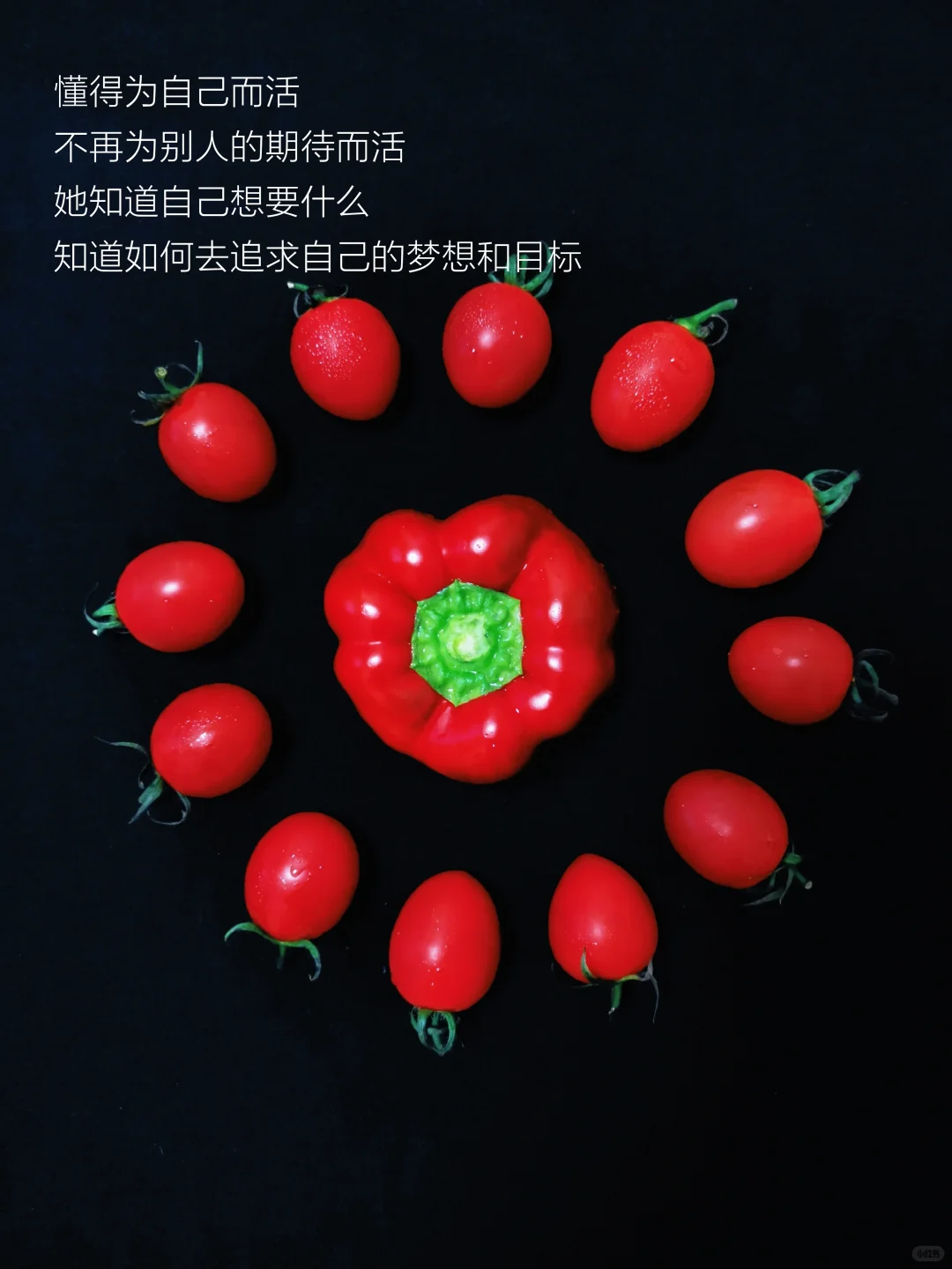 做个活的通透的女人