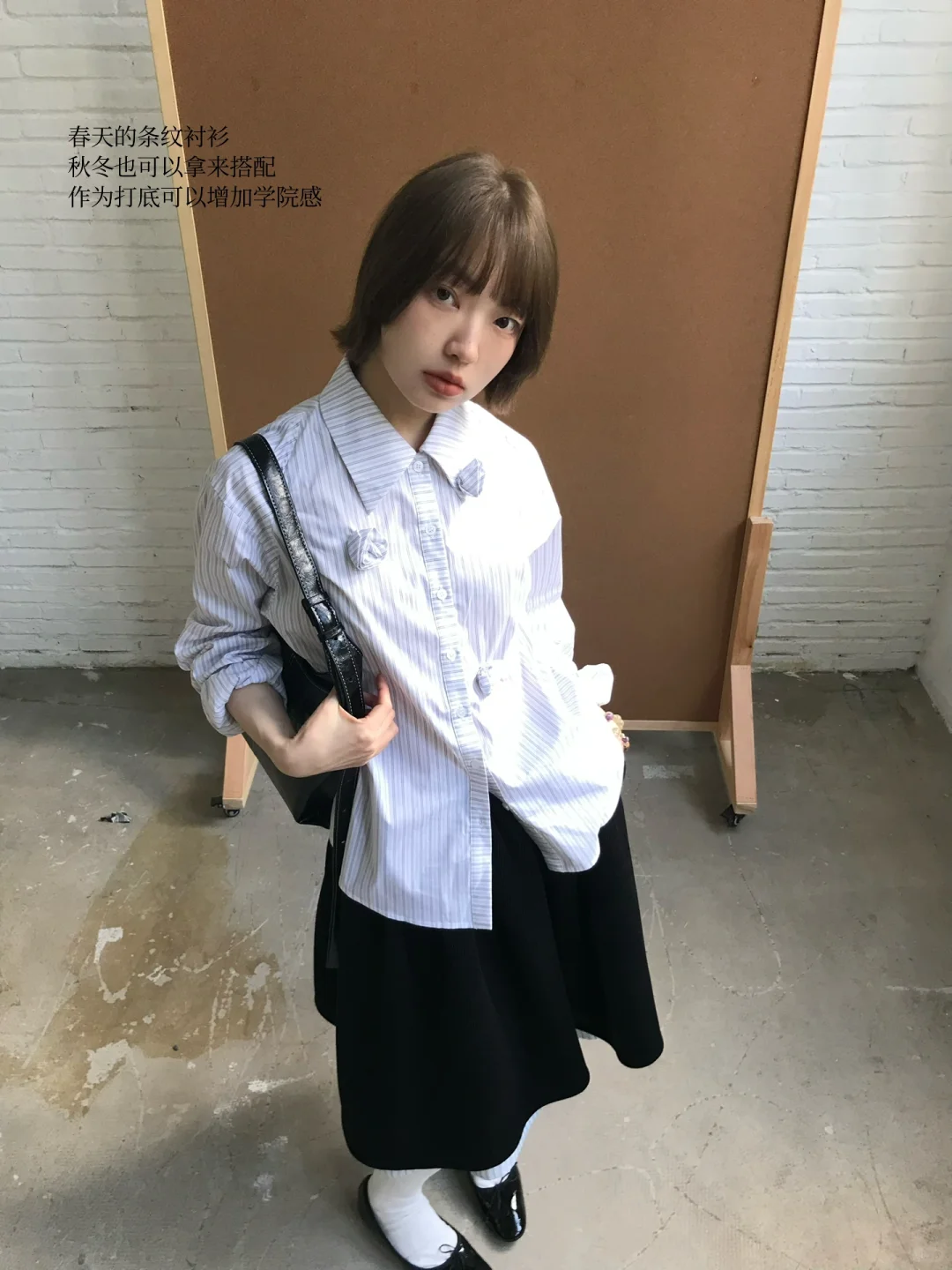 Outfits * 📰 一周复古穿搭