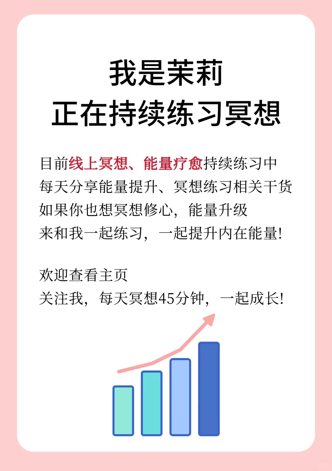 一个人若有纯净磁场，往往会有这些特质