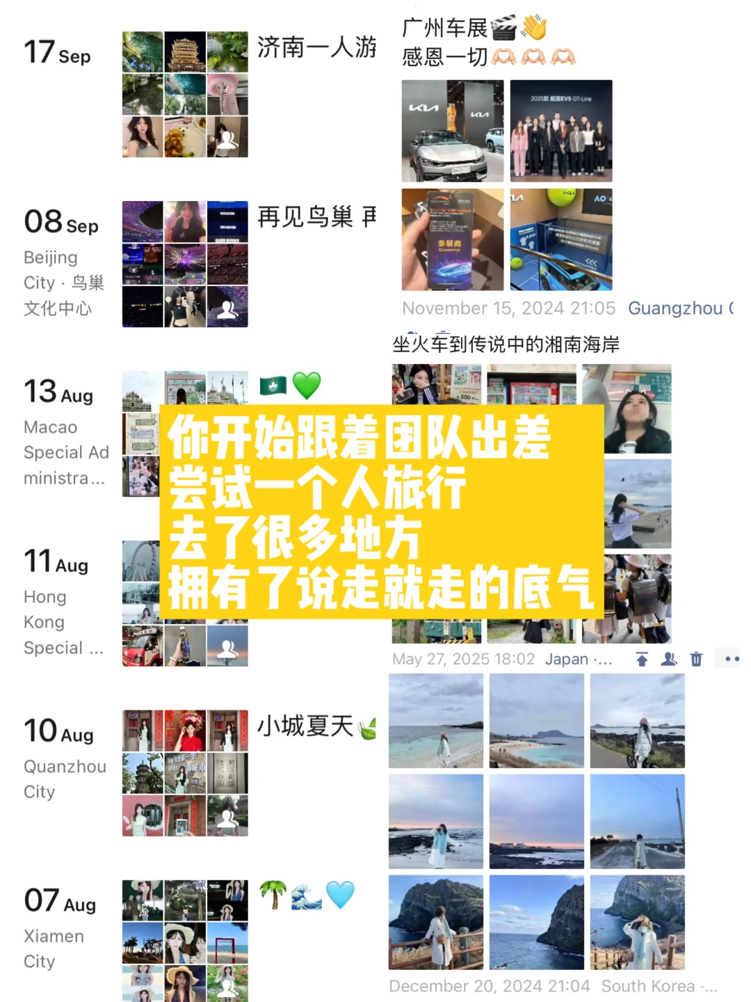 文科女的人生是永远不会完蛋的