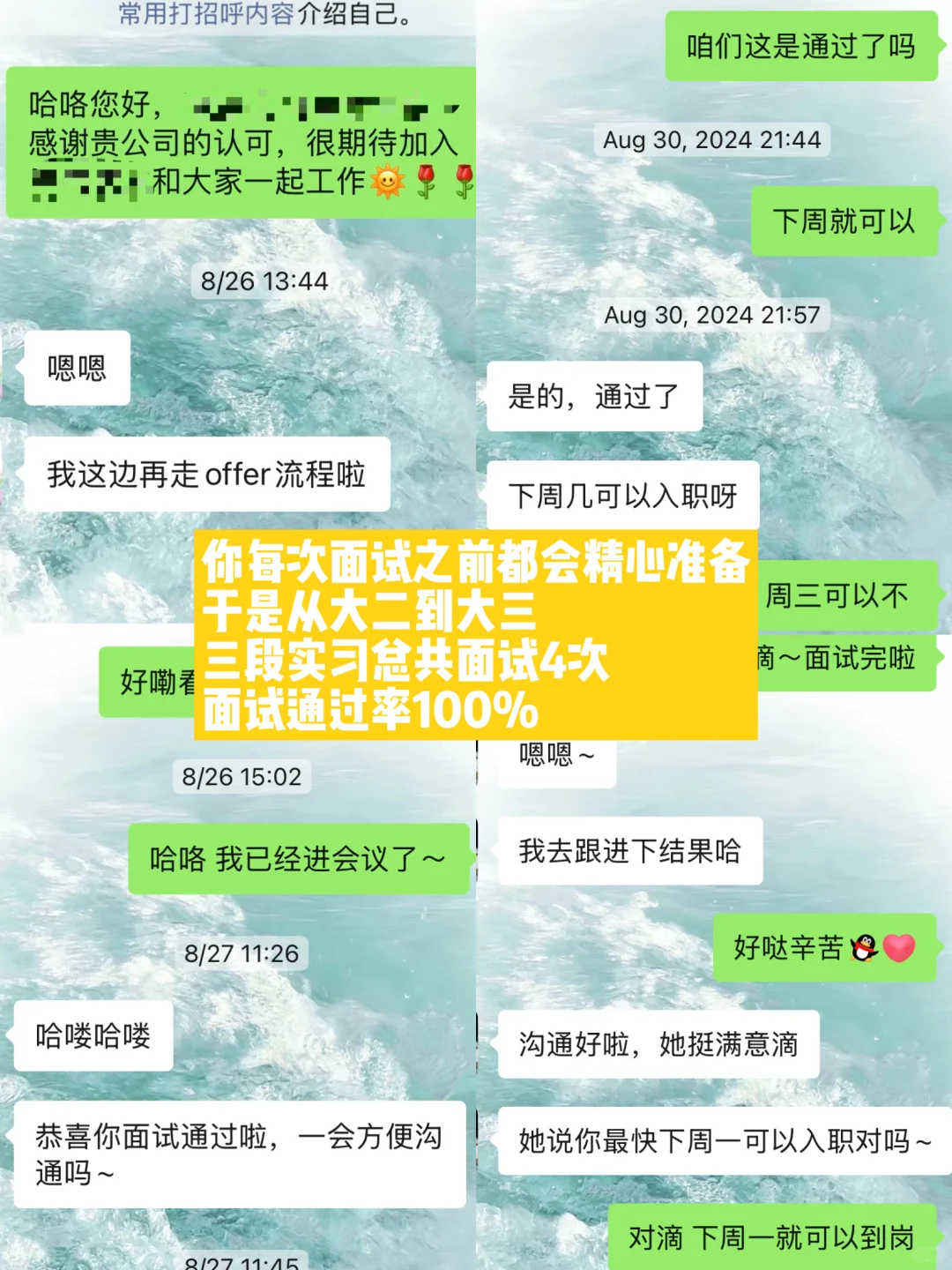文科女的人生是永远不会完蛋的