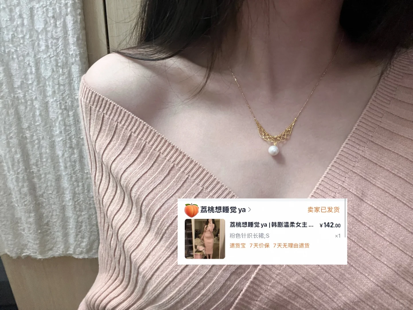 老婆快来穿这件！！