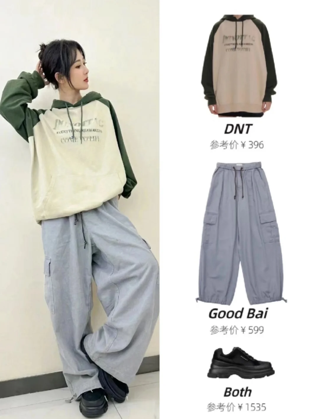 杨紫|近期休闲穿搭adidas出镜率蛮高喔